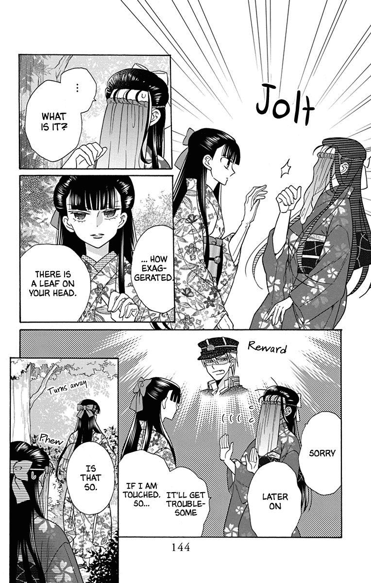 Read Tendou-Ke Monogatari chapter 36 image 17 on Lezhin