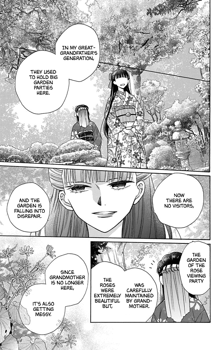 Read Tendou-Ke Monogatari chapter 36 image 18 on Lezhin