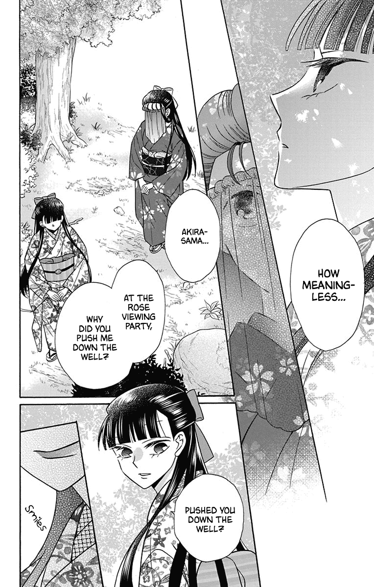 Read Tendou-Ke Monogatari chapter 36 image 19 on Lezhin
