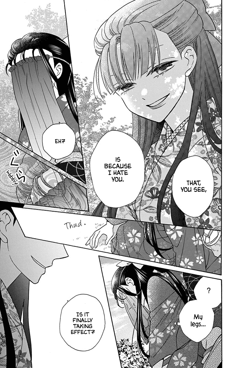 Read Tendou-Ke Monogatari chapter 36 image 20 on Lezhin