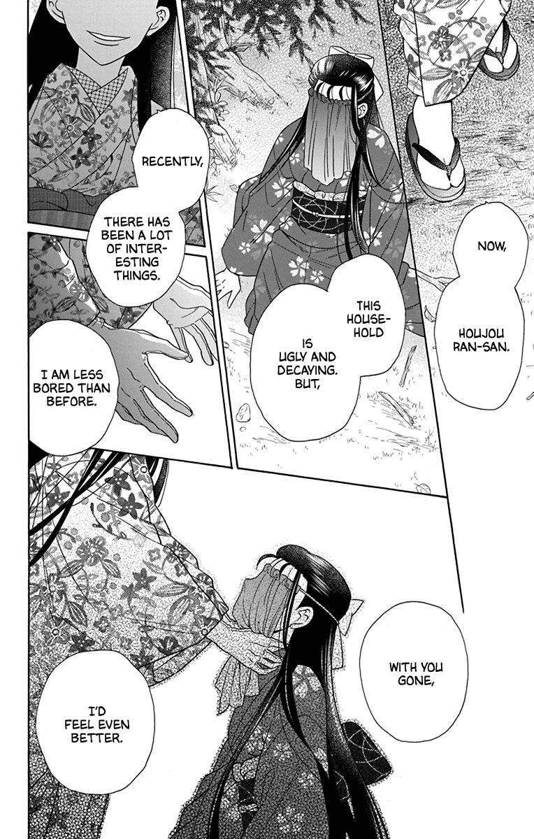 Read Tendou-Ke Monogatari chapter 36 image 21 on Lezhin