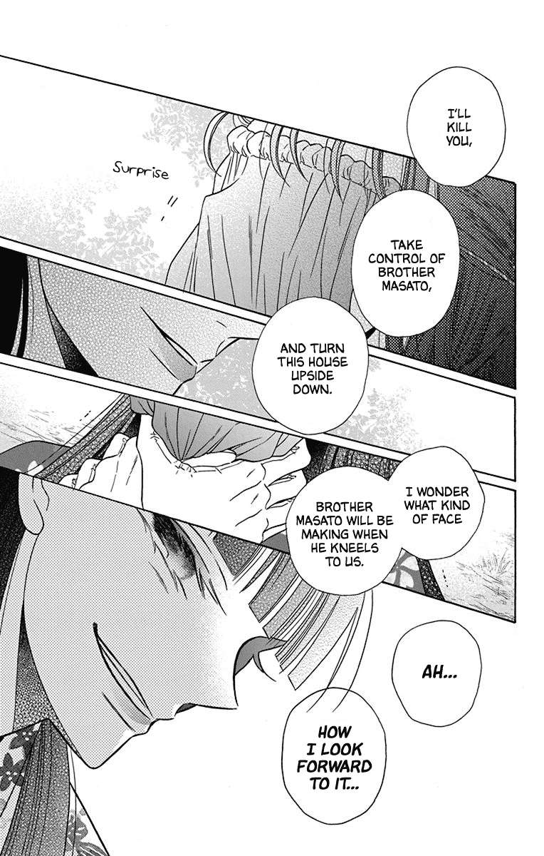 Read Tendou-Ke Monogatari chapter 36 image 22 on Lezhin
