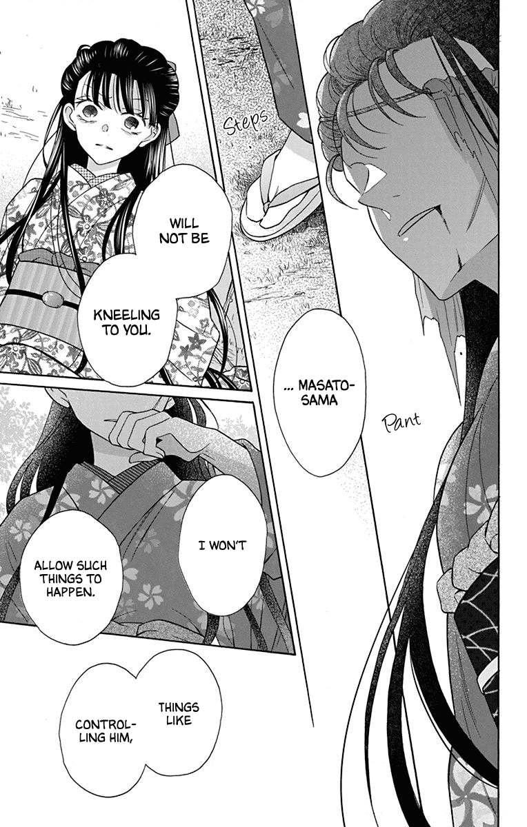 Read Tendou-Ke Monogatari chapter 36 image 24 on Lezhin
