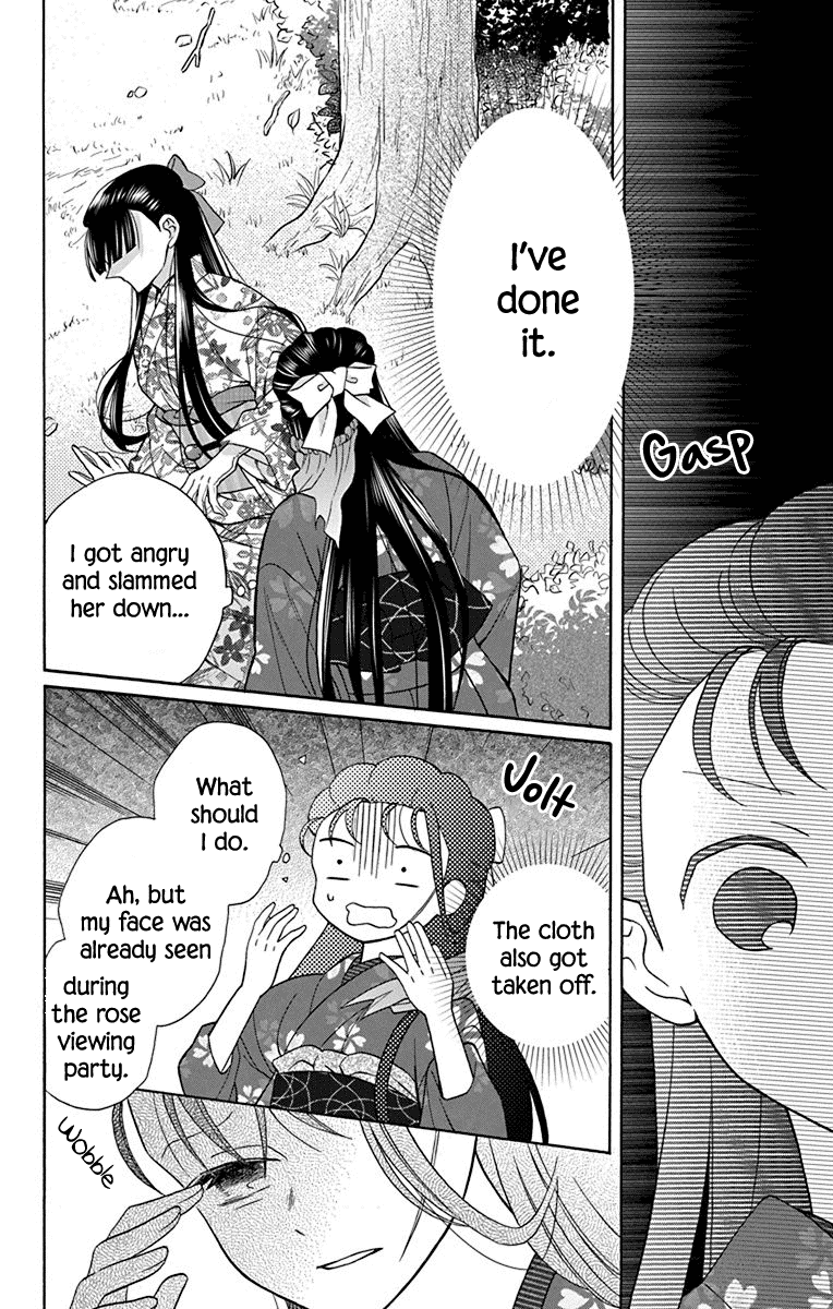 Read Tendou-Ke Monogatari chapter 36 image 26 on Lezhin