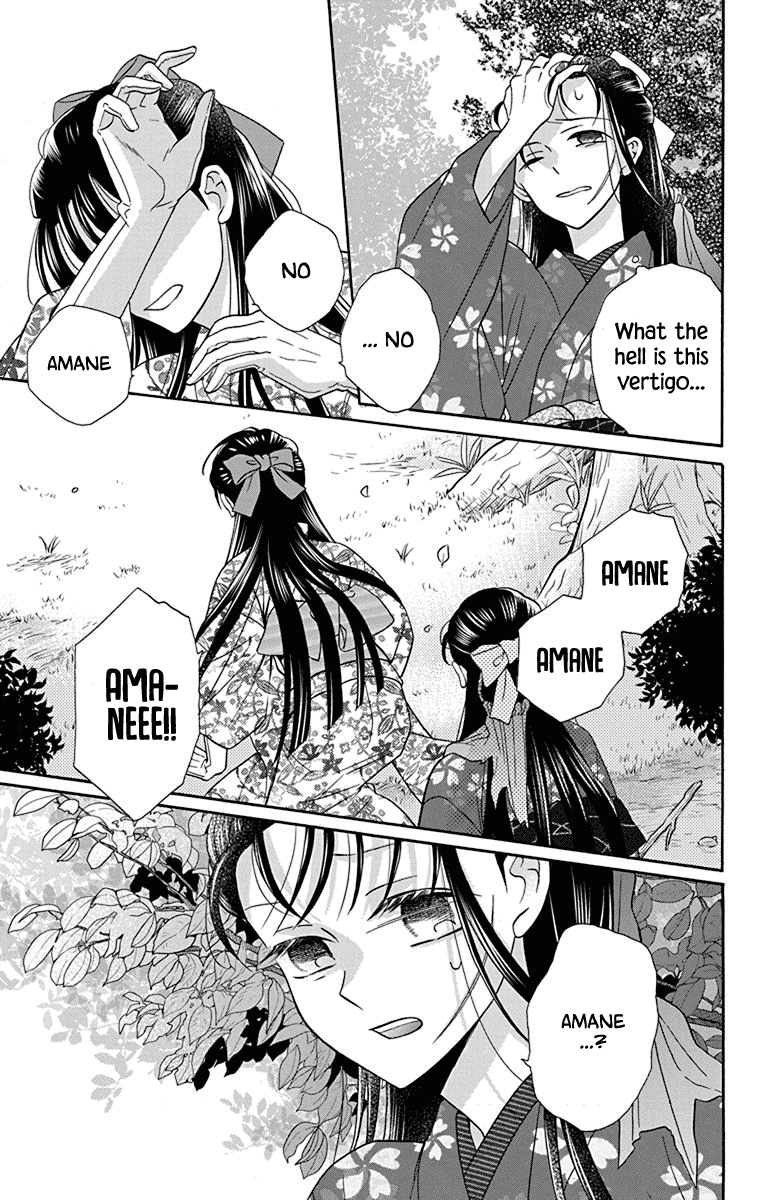 Read Tendou-Ke Monogatari chapter 36 image 27 on Lezhin