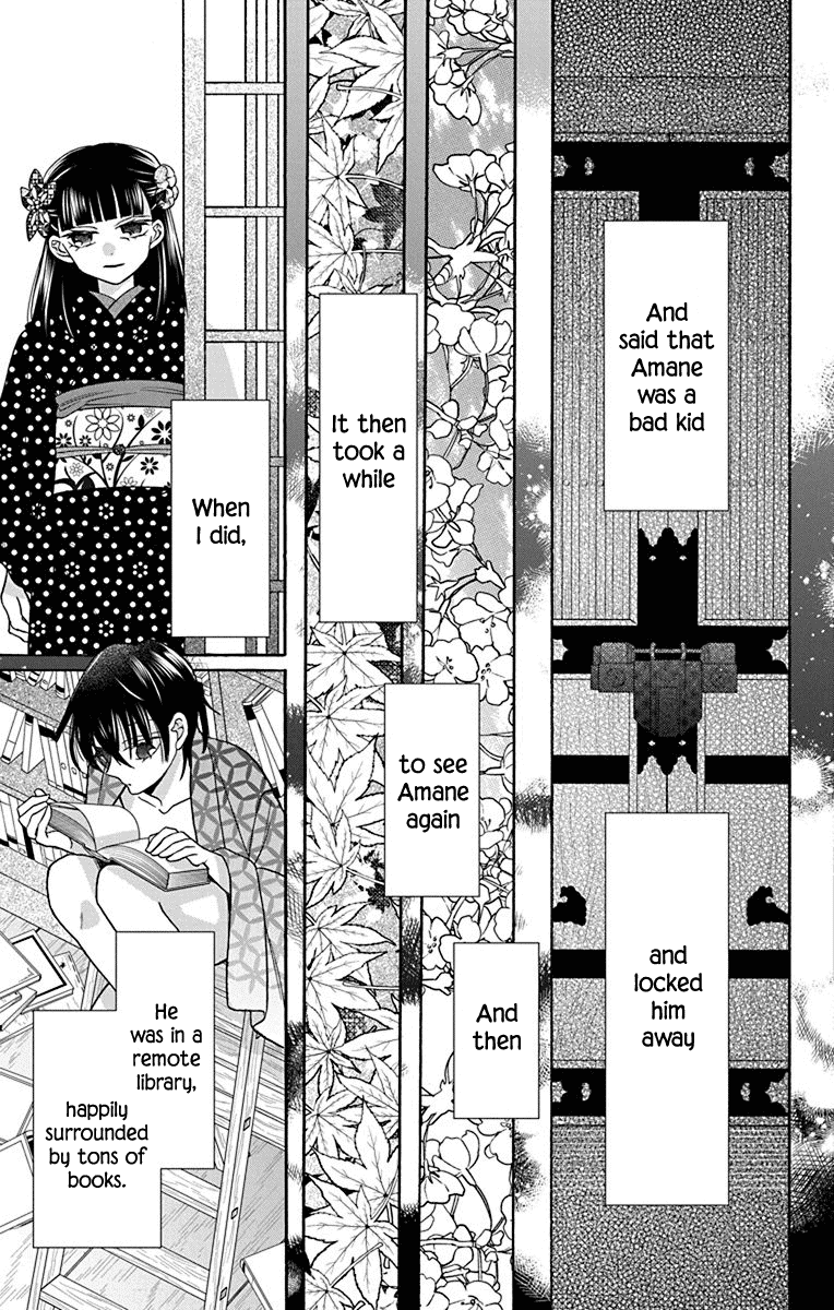 Read Tendou-Ke Monogatari chapter 36 image 4 on Lezhin