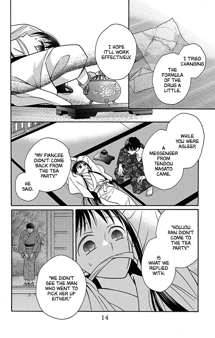 Read Tendou-Ke Monogatari chapter 37 image 12 on Lezhin