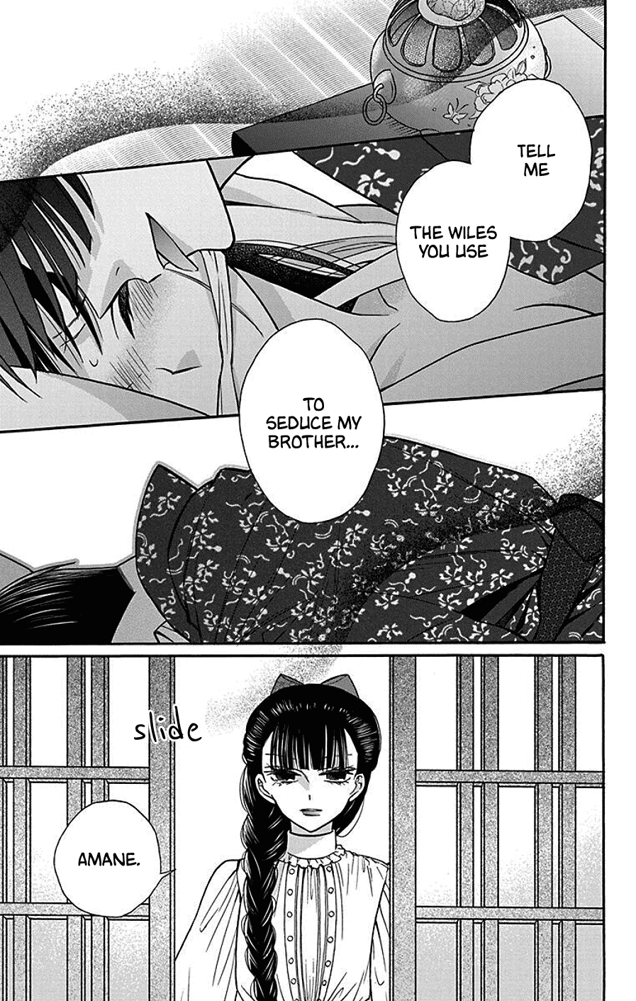 Read Tendou-Ke Monogatari chapter 37 image 17 on Lezhin