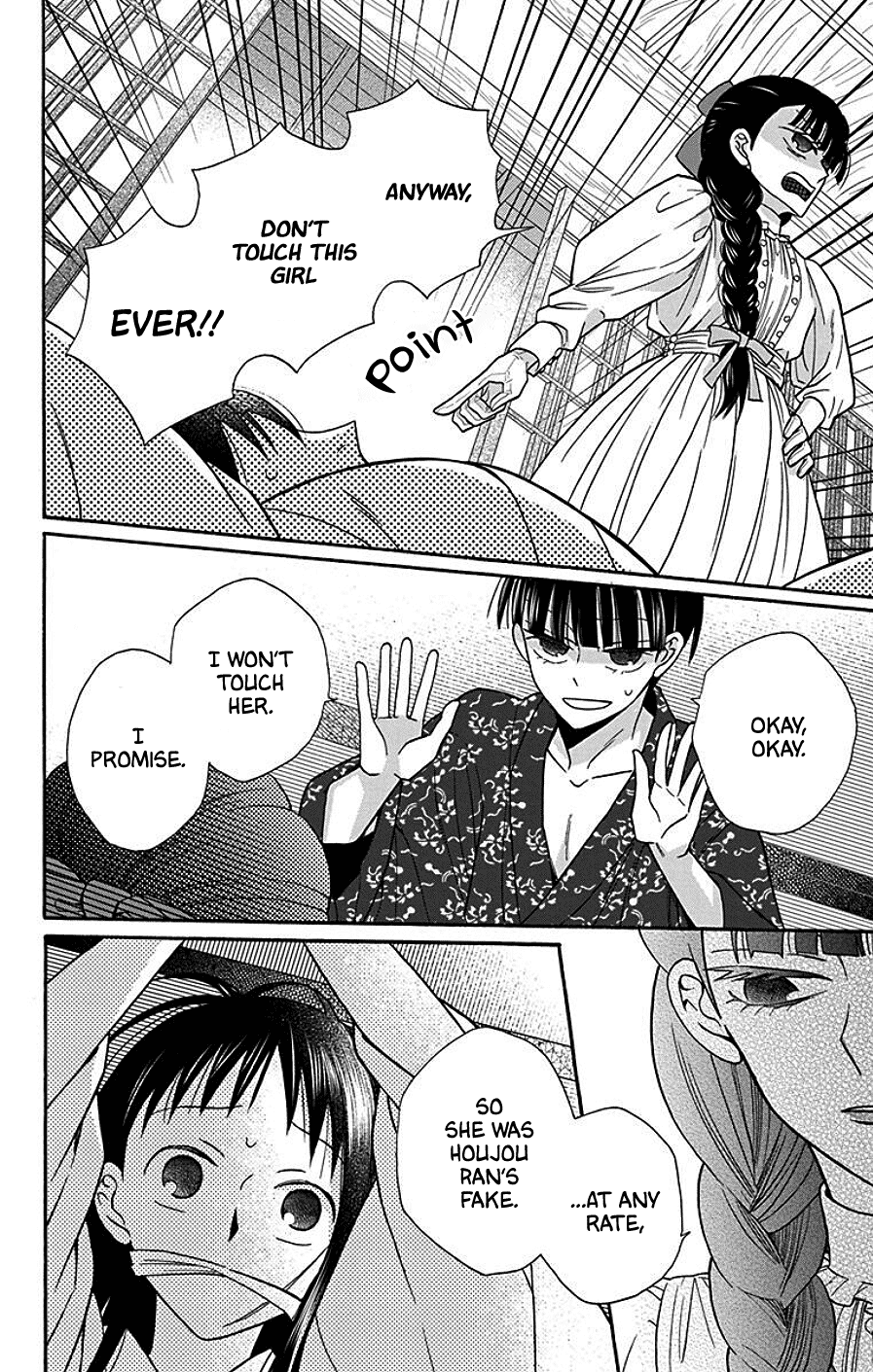 Read Tendou-Ke Monogatari chapter 37 image 20 on Lezhin