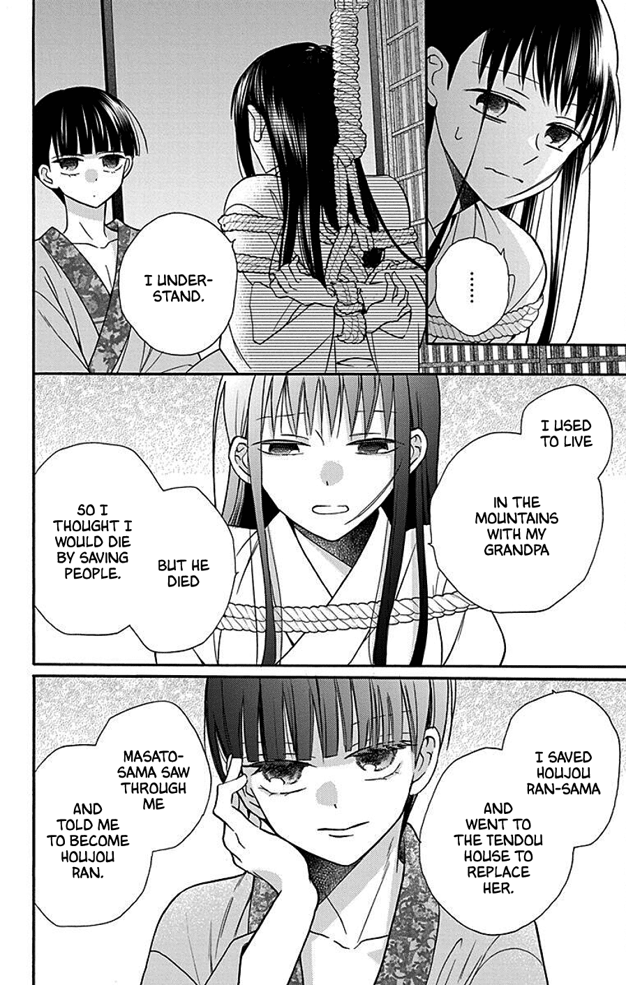 Read Tendou-Ke Monogatari chapter 38 image 19 on Lezhin