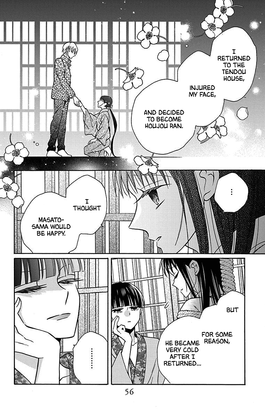 Read Tendou-Ke Monogatari chapter 38 image 21 on Lezhin