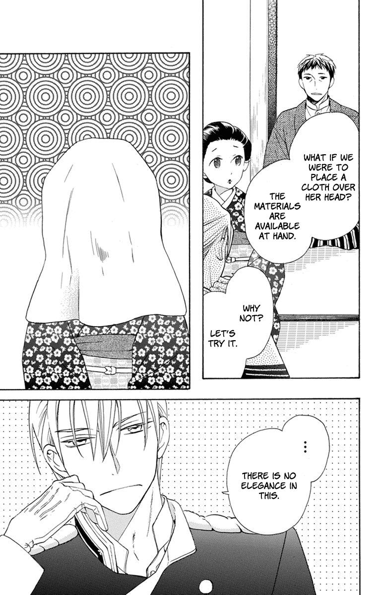 Read Tendou-Ke Monogatari chapter 4.5 image 1 on Lezhin