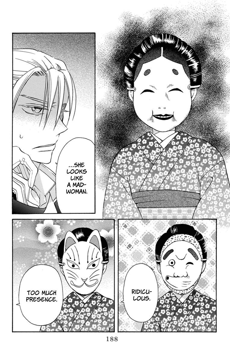Read Tendou-Ke Monogatari chapter 4.5 image 4 on Lezhin