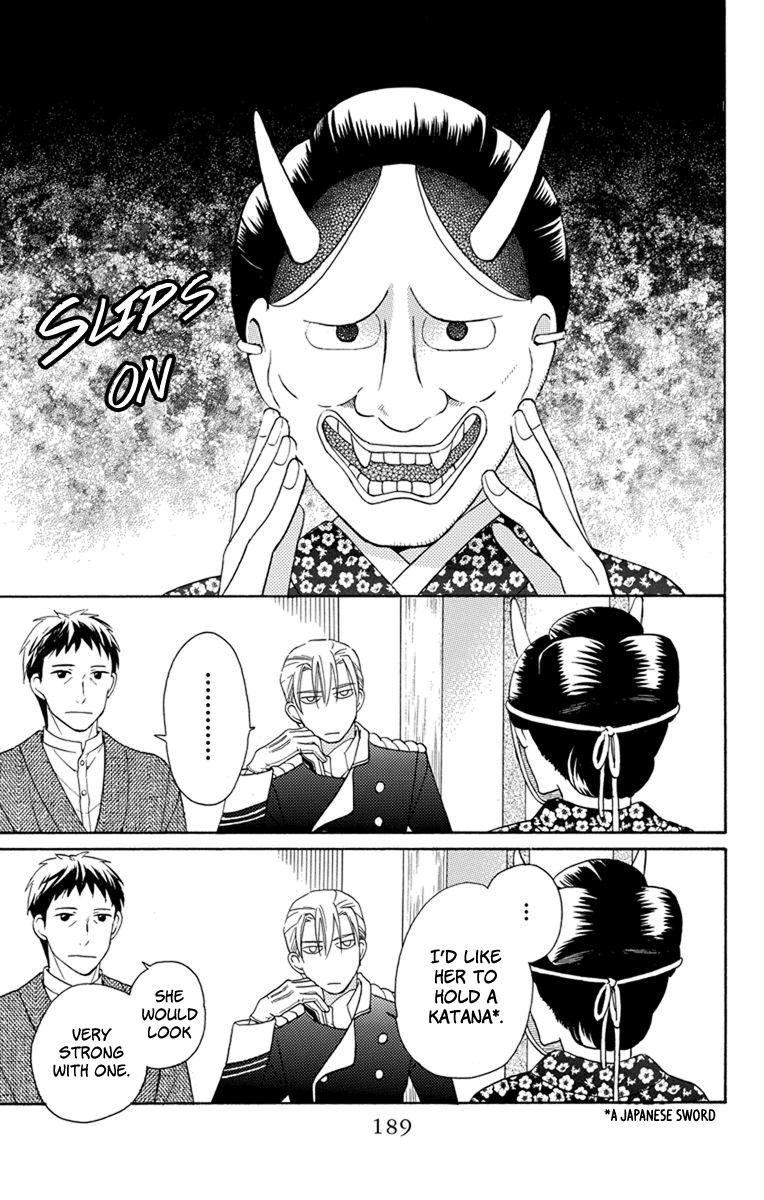 Read Tendou-Ke Monogatari chapter 4.5 image 5 on Lezhin