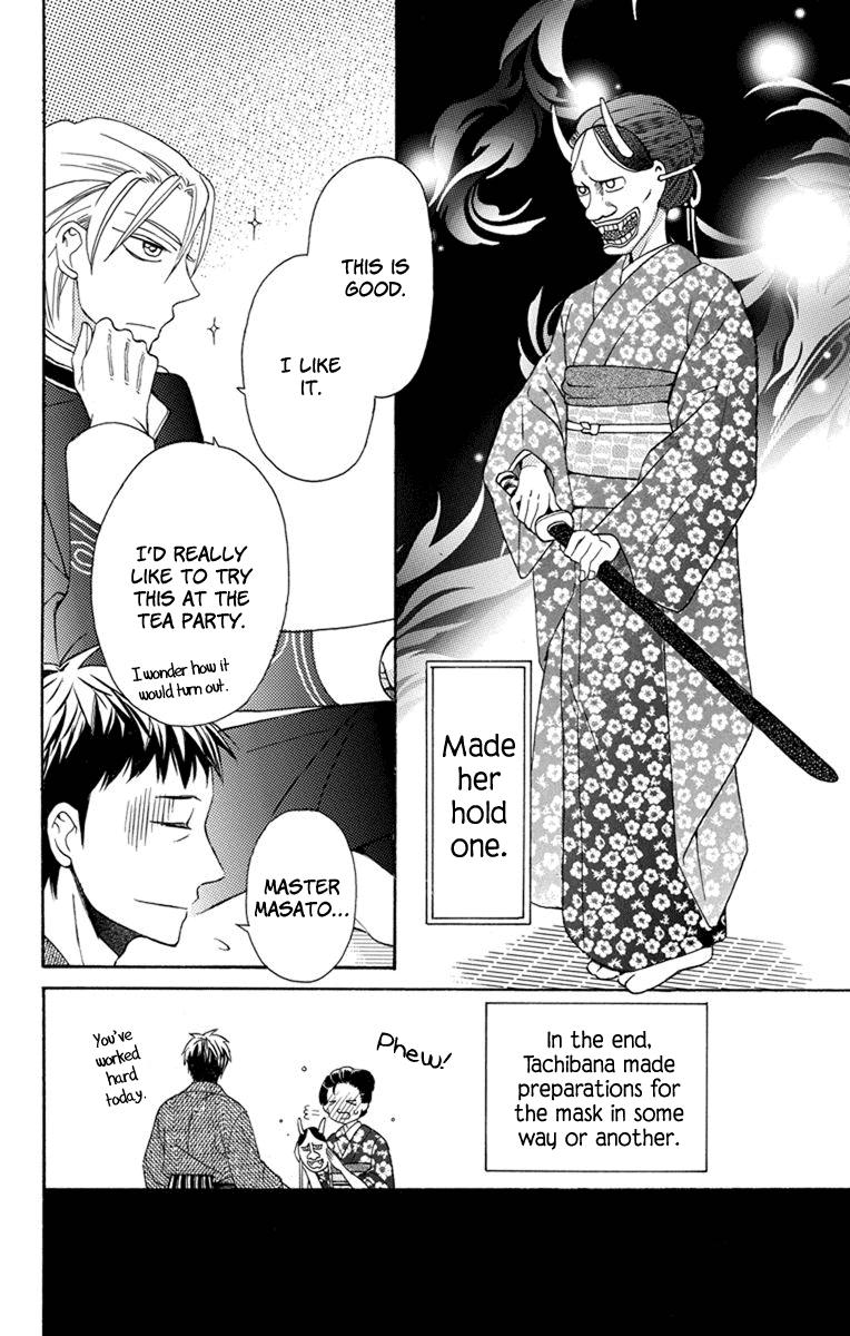 Read Tendou-Ke Monogatari chapter 4.5 image 6 on Lezhin