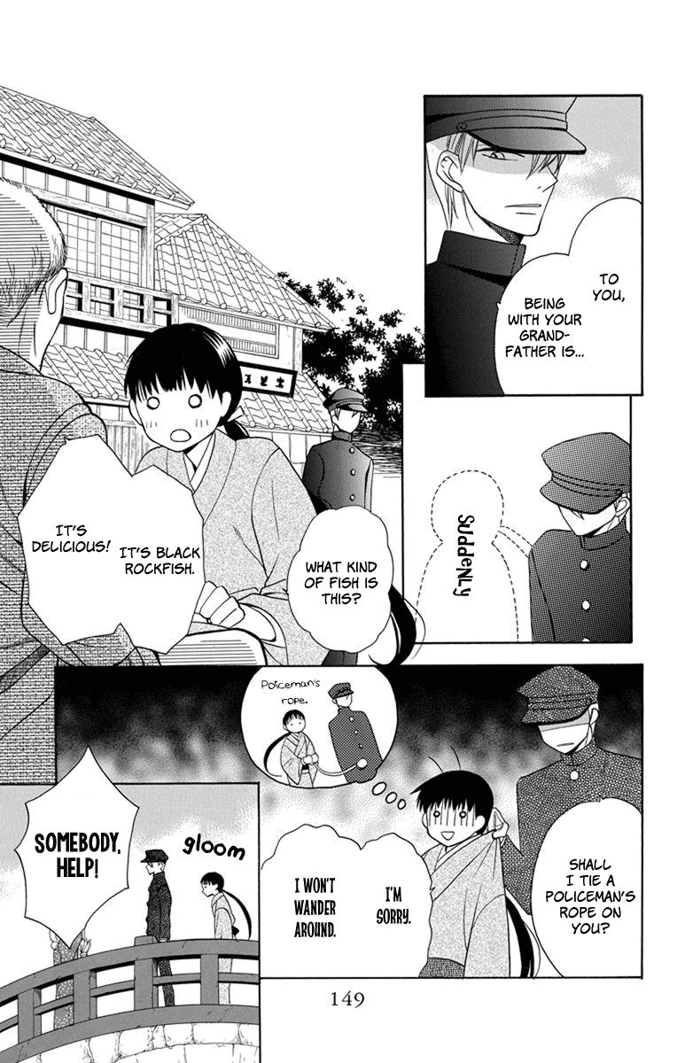 Read Tendou-Ke Monogatari chapter 4 image 17 on Lezhin
