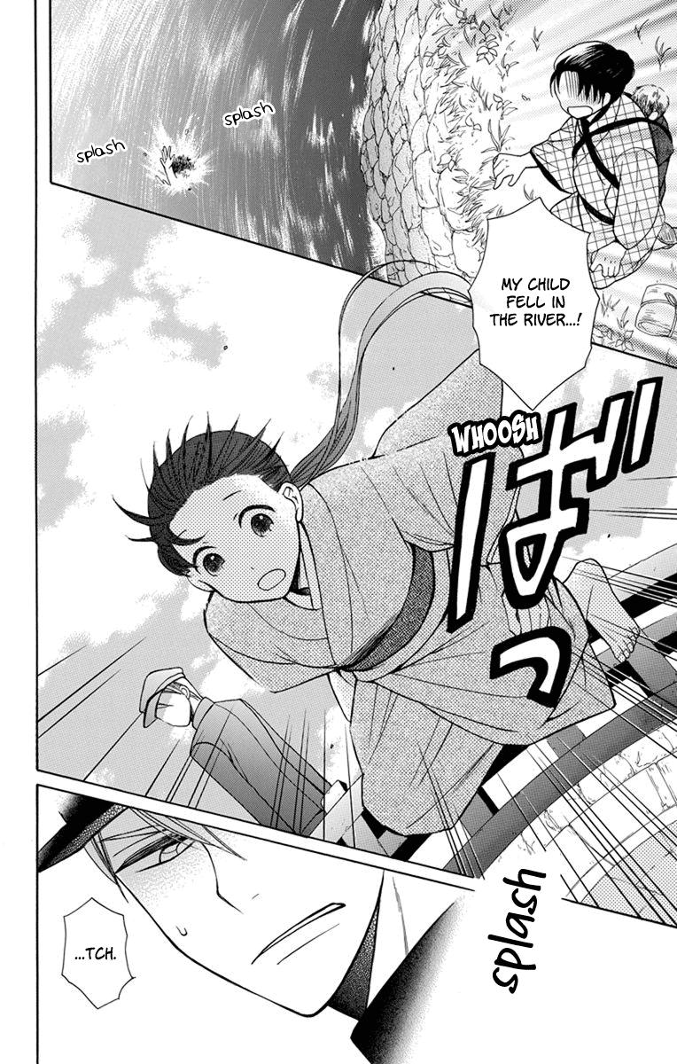 Read Tendou-Ke Monogatari chapter 4 image 18 on Lezhin