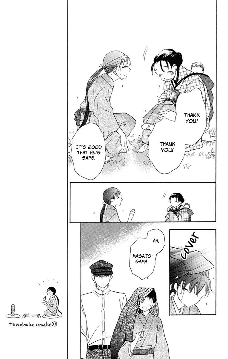 Read Tendou-Ke Monogatari chapter 4 image 19 on Lezhin