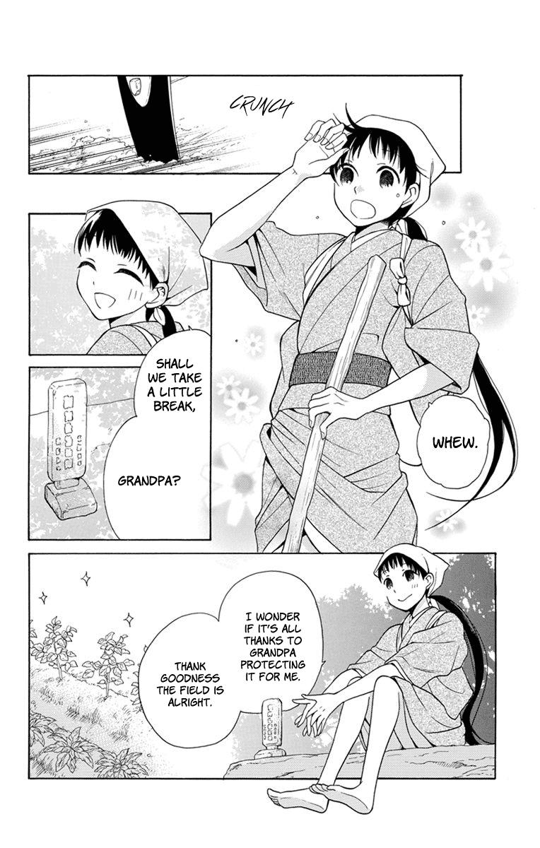 Read Tendou-Ke Monogatari chapter 4 image 2 on Lezhin