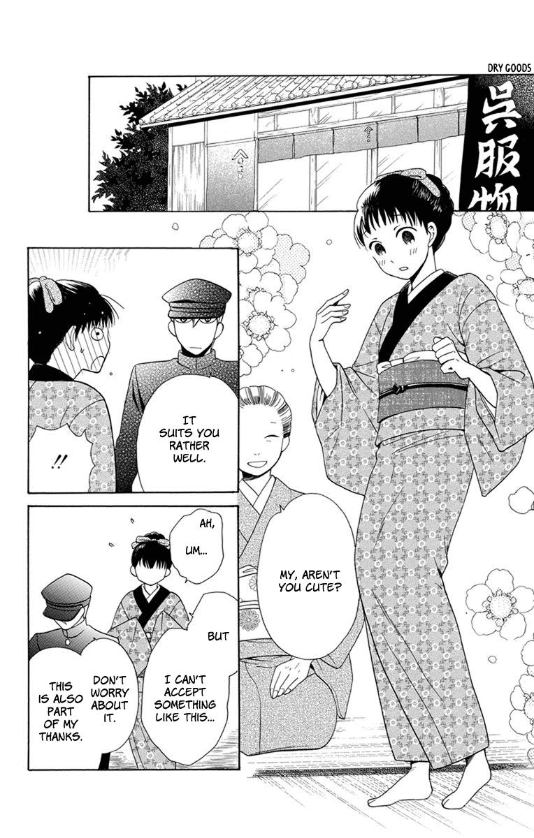 Read Tendou-Ke Monogatari chapter 4 image 20 on Lezhin