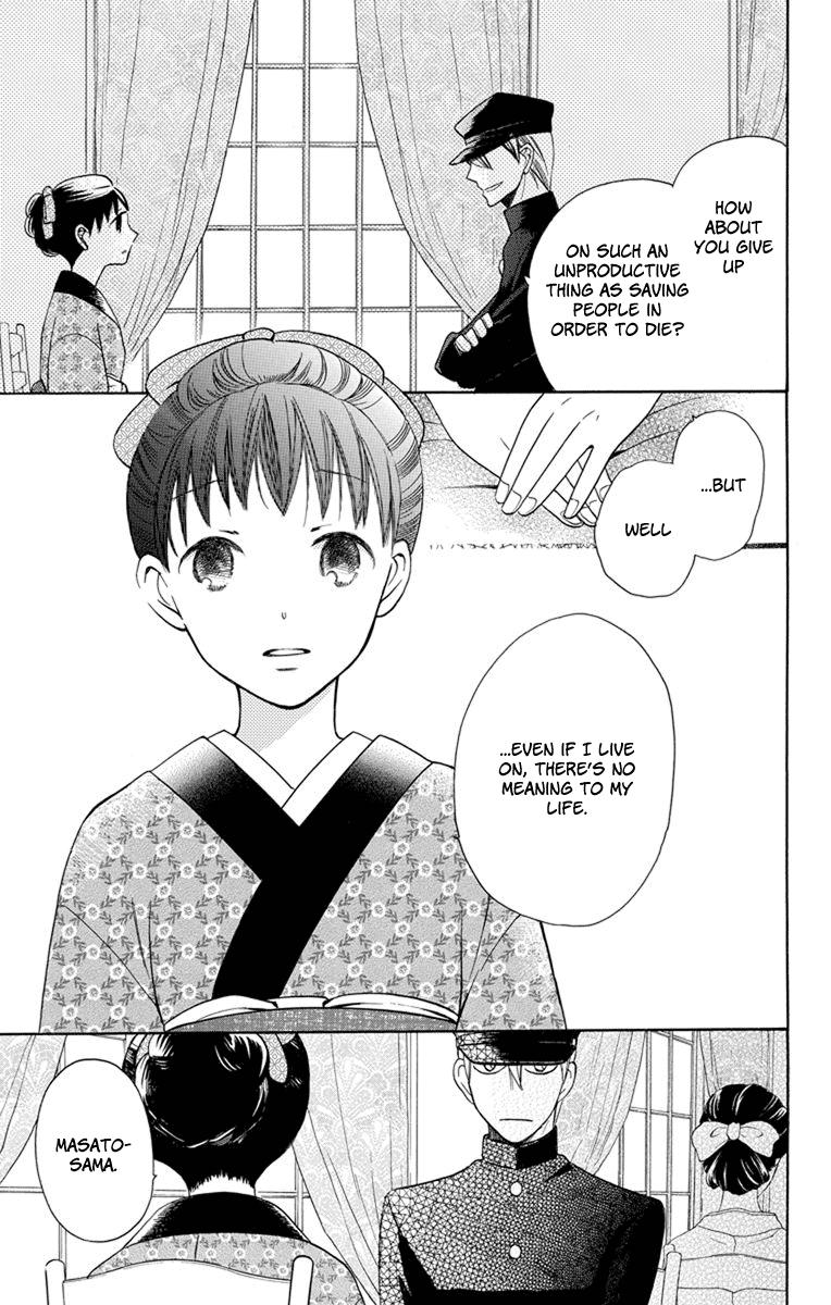 Read Tendou-Ke Monogatari chapter 4 image 23 on Lezhin