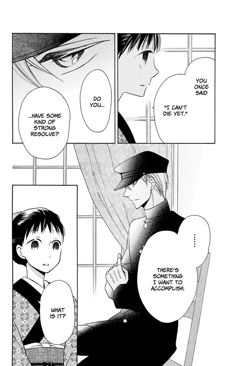 Read Tendou-Ke Monogatari chapter 4 image 24 on Lezhin