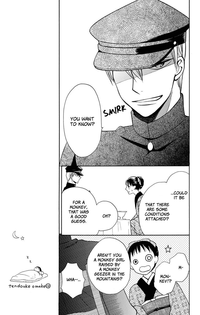 Read Tendou-Ke Monogatari chapter 4 image 25 on Lezhin