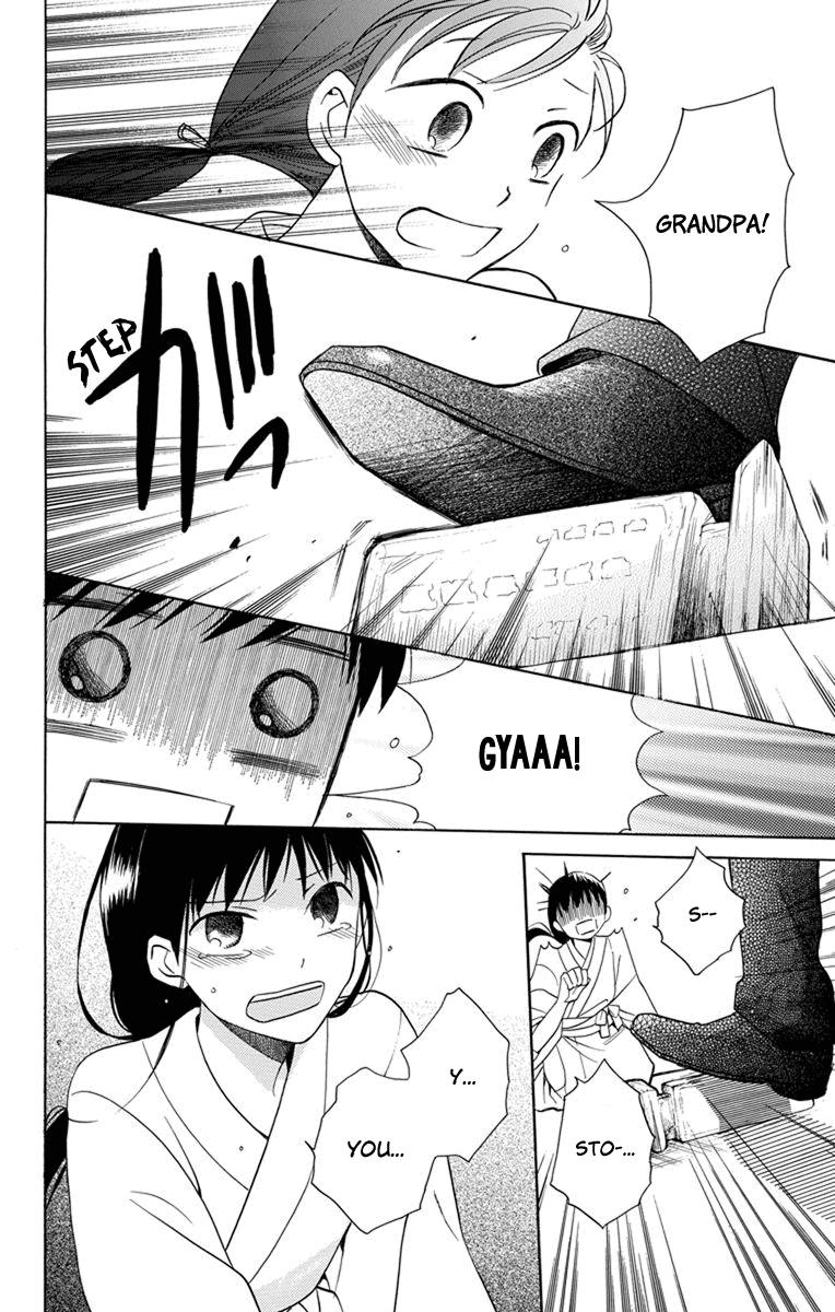 Read Tendou-Ke Monogatari chapter 4 image 35 on Lezhin