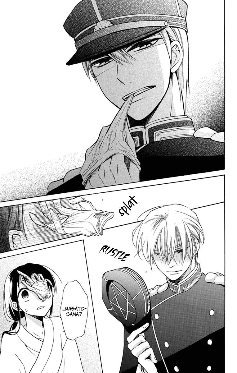 Read Tendou-Ke Monogatari chapter 4 image 36 on Lezhin