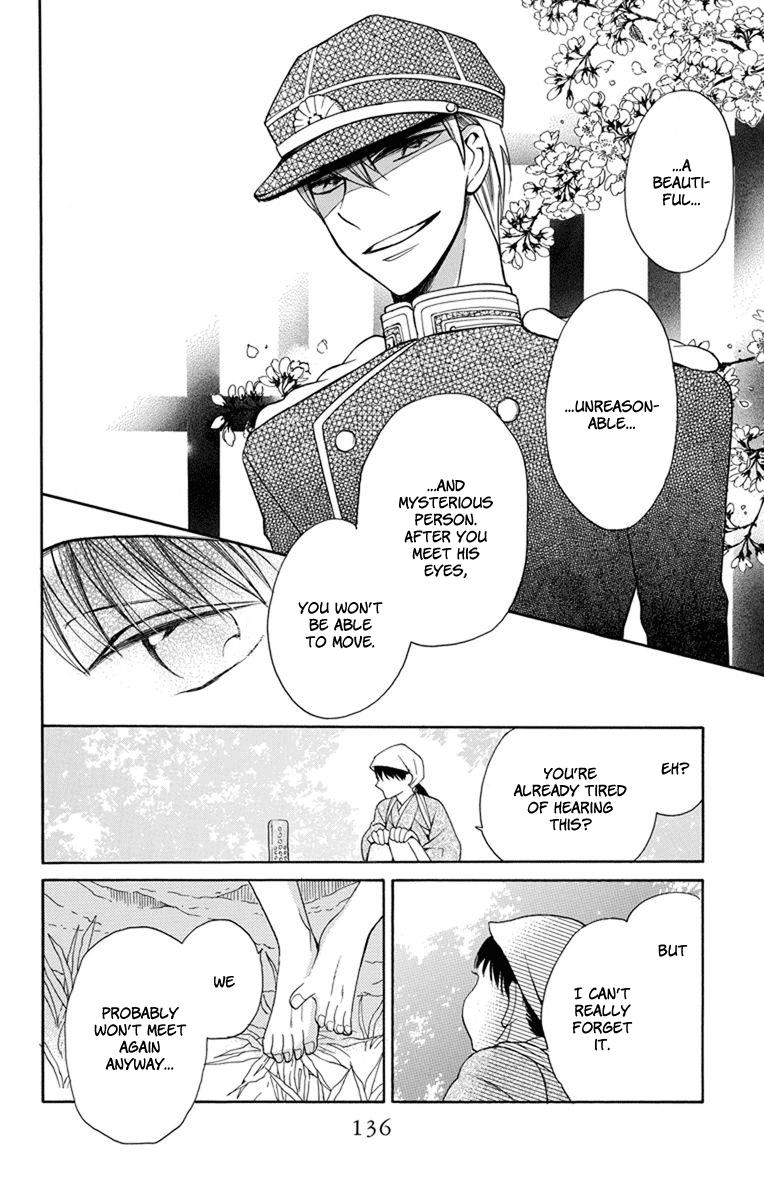 Read Tendou-Ke Monogatari chapter 4 image 4 on Lezhin