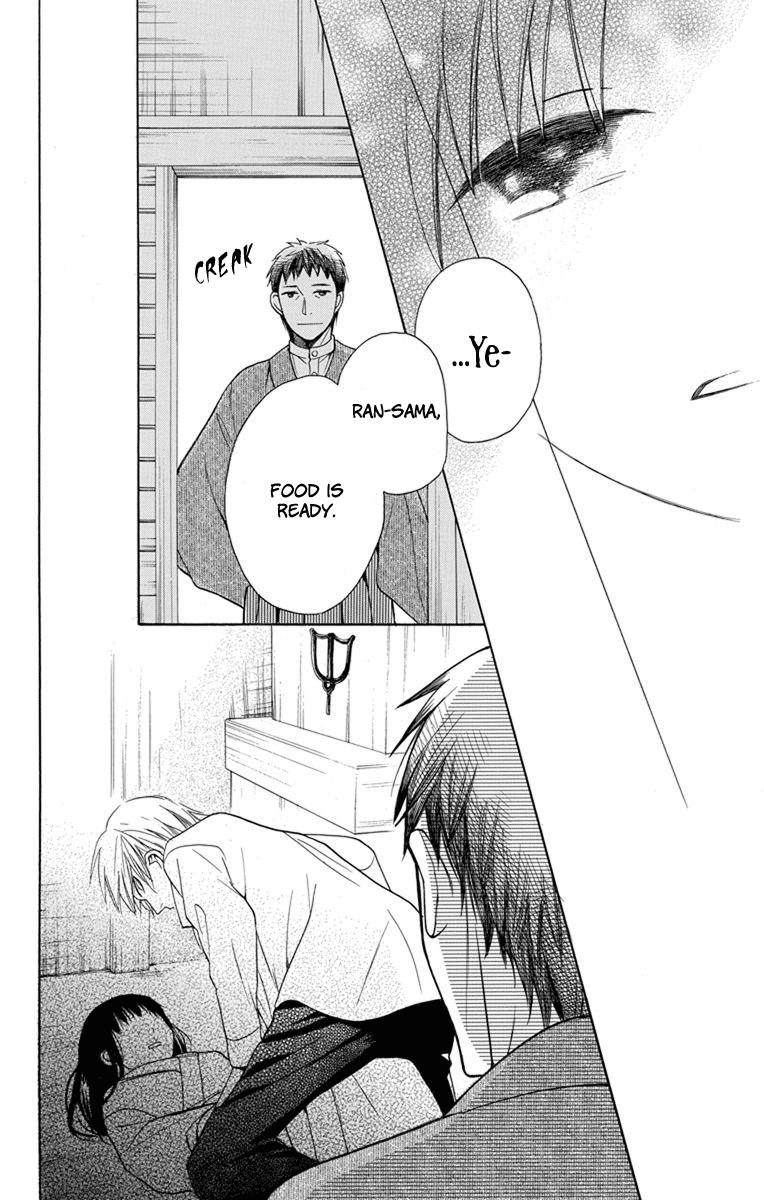 Read Tendou-Ke Monogatari chapter 4 image 42 on Lezhin