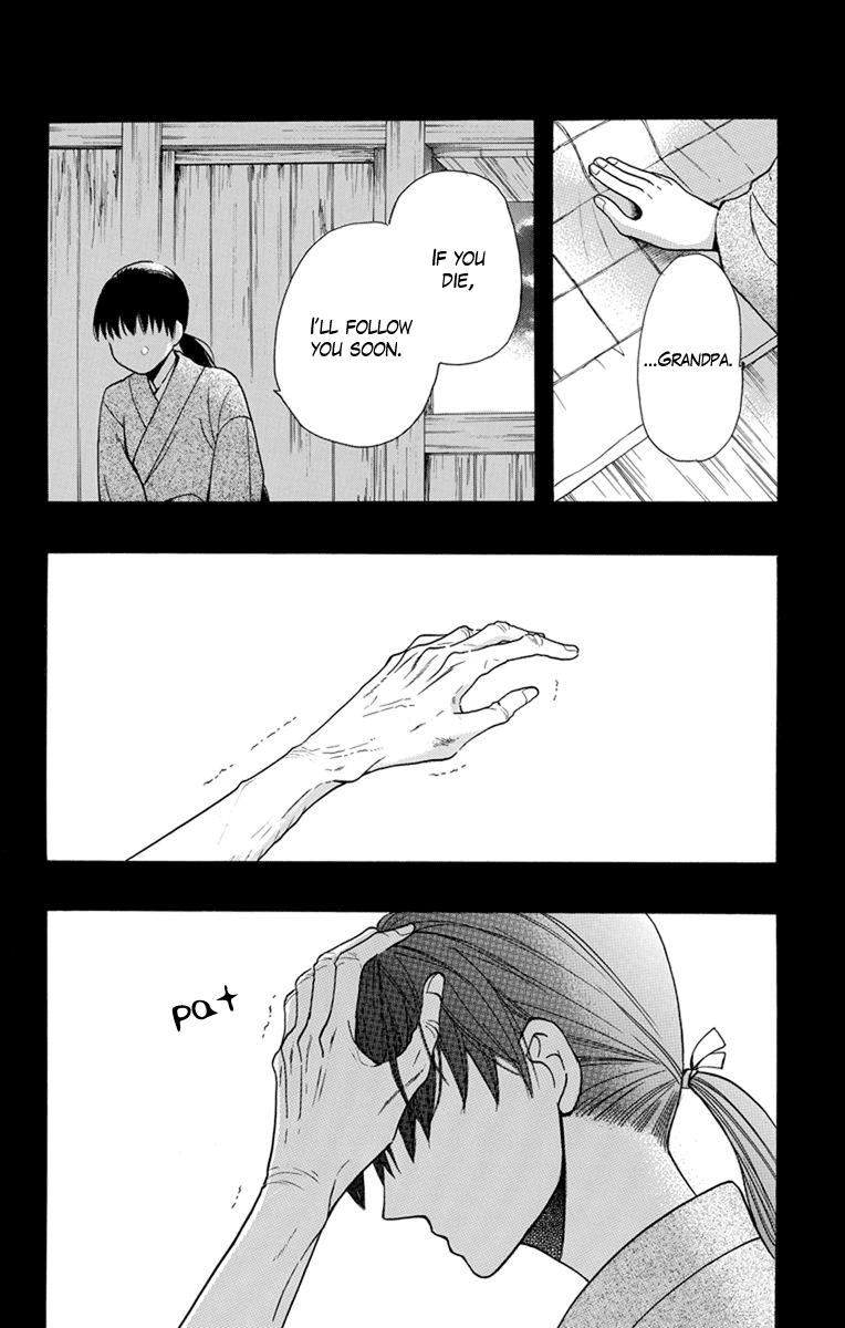Read Tendou-Ke Monogatari chapter 4 image 44 on Lezhin
