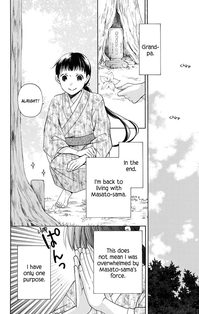 Read Tendou-Ke Monogatari chapter 4 image 46 on Lezhin