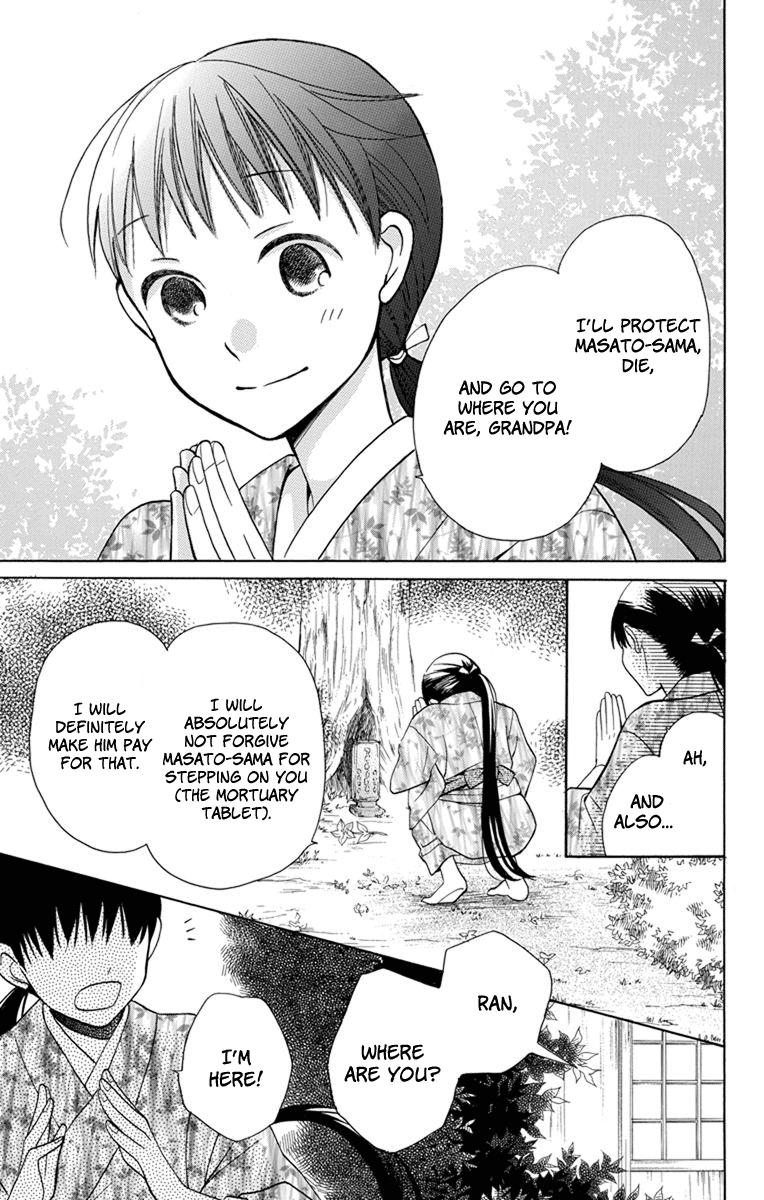 Read Tendou-Ke Monogatari chapter 4 image 47 on Lezhin