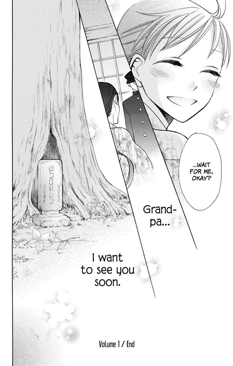 Read Tendou-Ke Monogatari chapter 4 image 48 on Lezhin