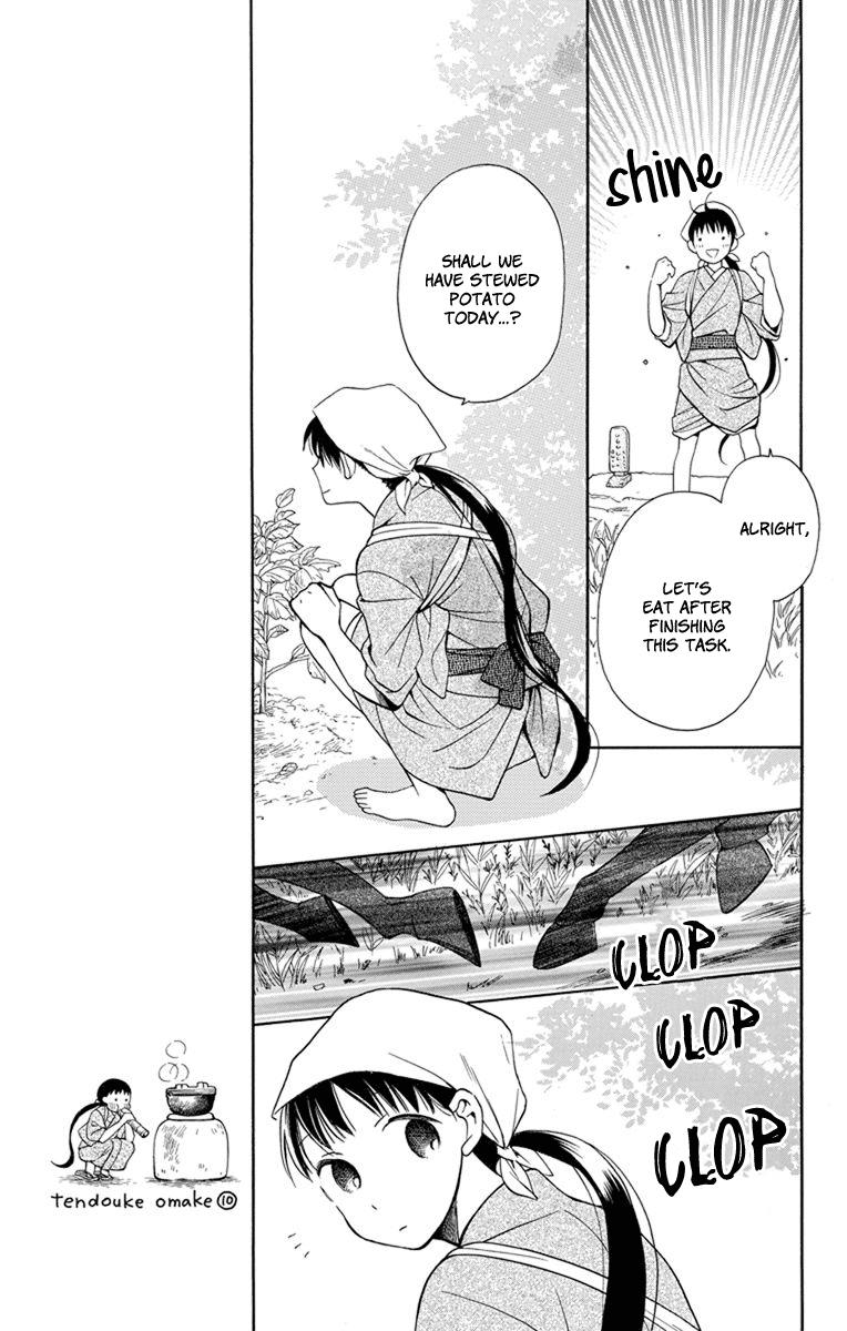 Read Tendou-Ke Monogatari chapter 4 image 5 on Lezhin
