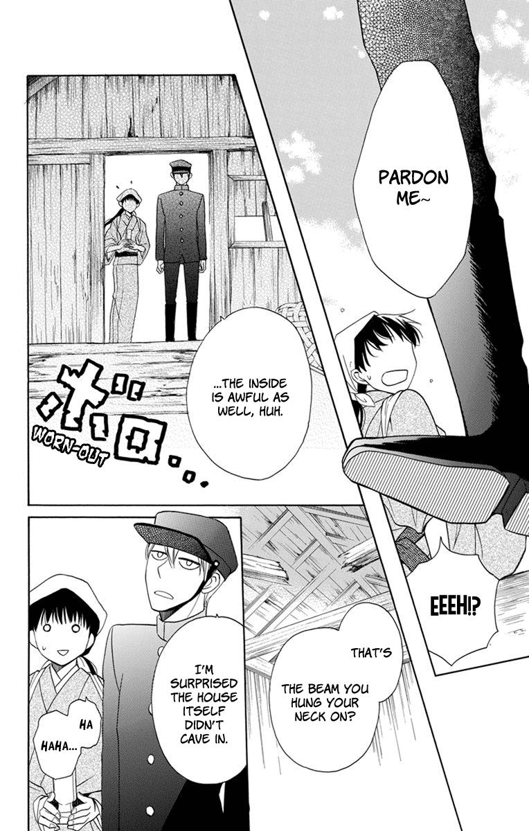 Read Tendou-Ke Monogatari chapter 4 image 8 on Lezhin