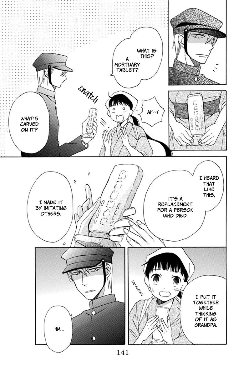 Read Tendou-Ke Monogatari chapter 4 image 9 on Lezhin