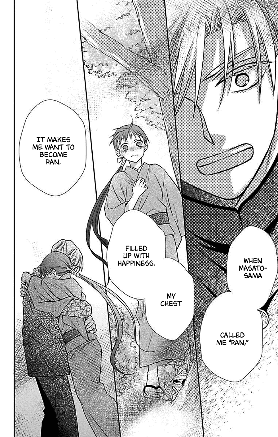 Read Tendou-Ke Monogatari chapter 40 image 9 on Lezhin