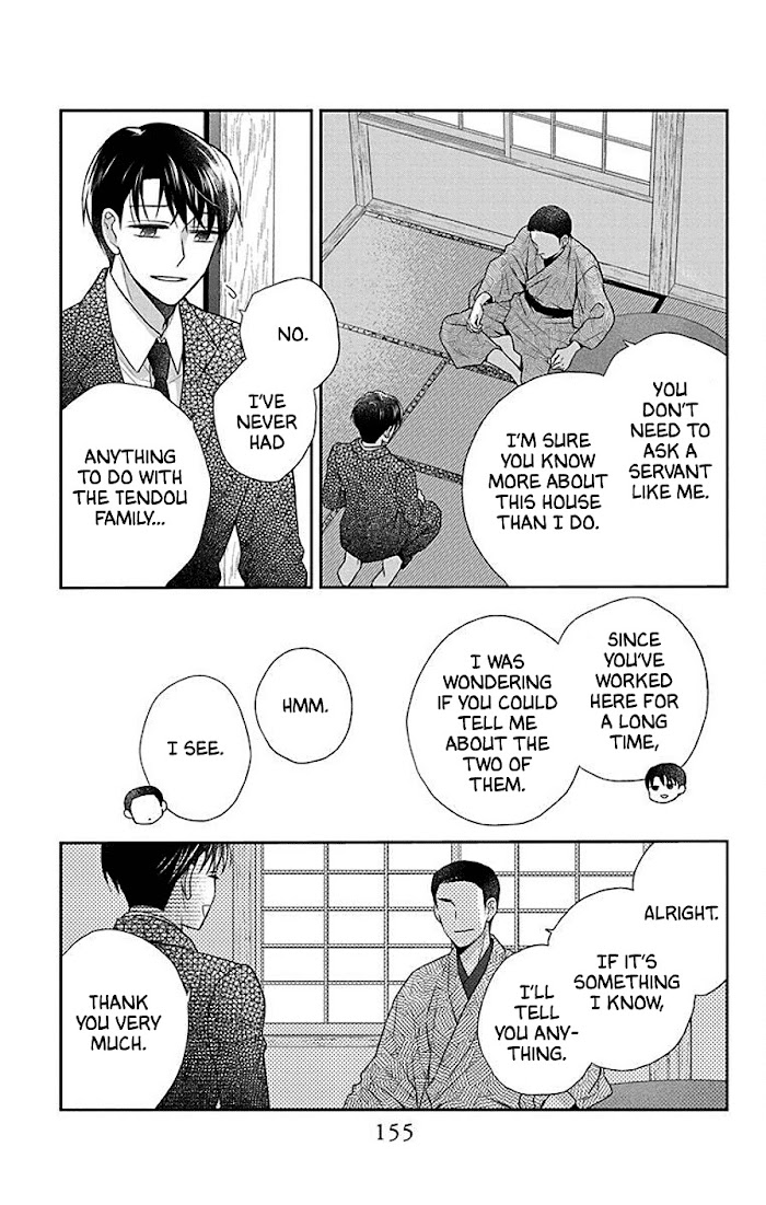Read Tendou-Ke Monogatari chapter 41.5 image 1 on Lezhin