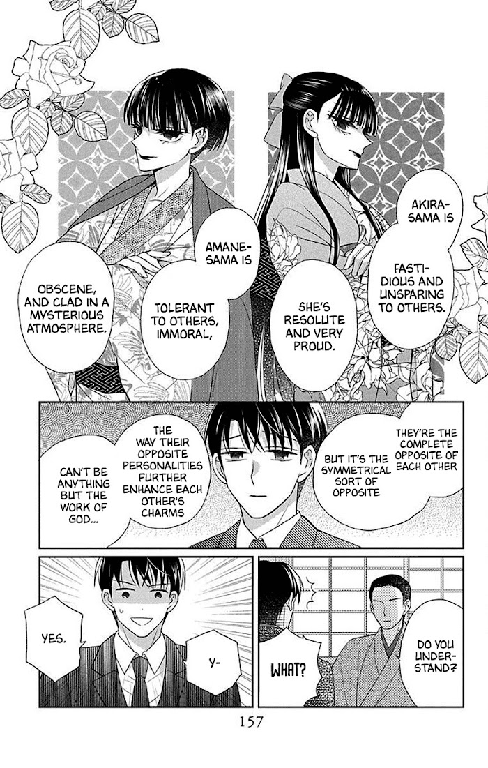Read Tendou-Ke Monogatari chapter 41.5 image 3 on Lezhin