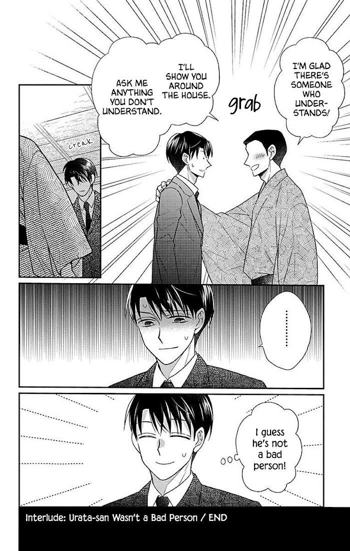 Read Tendou-Ke Monogatari chapter 41.5 image 4 on Lezhin