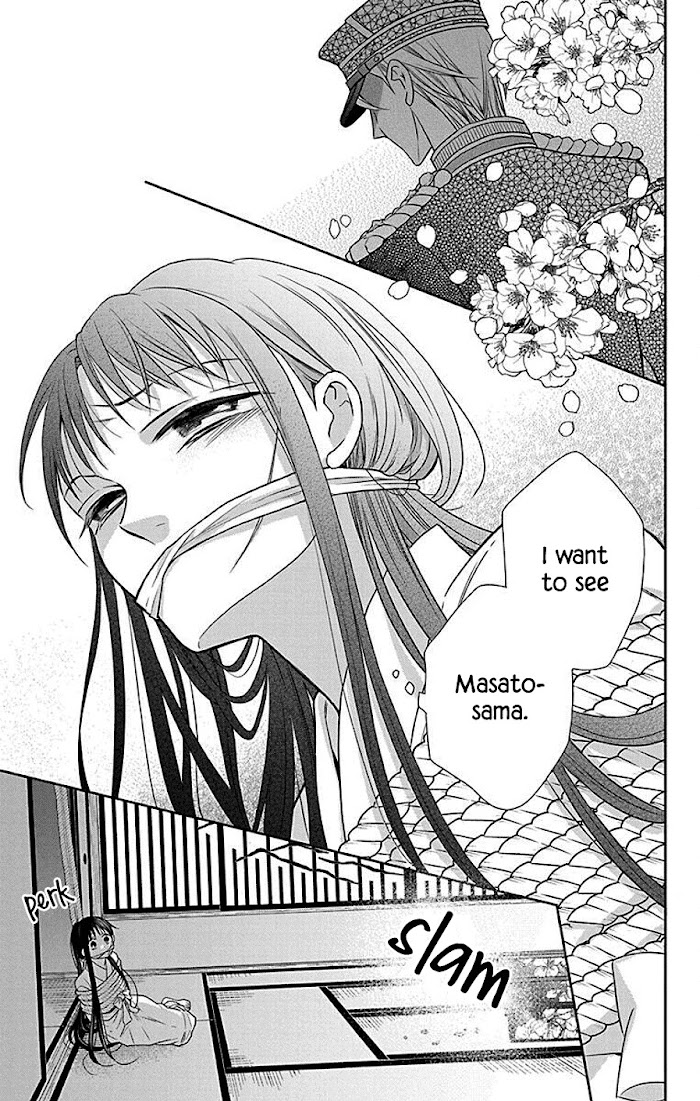 Read Tendou-Ke Monogatari chapter 41 image 10 on Lezhin