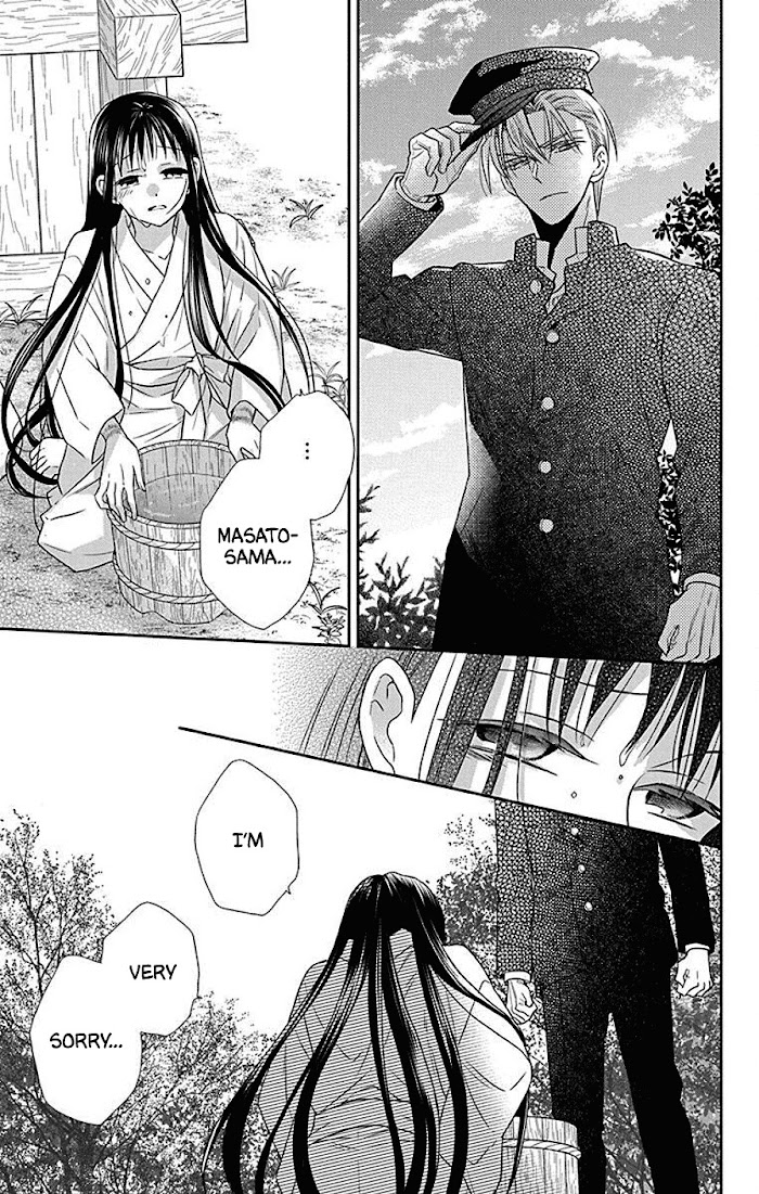 Read Tendou-Ke Monogatari chapter 41 image 17 on Lezhin