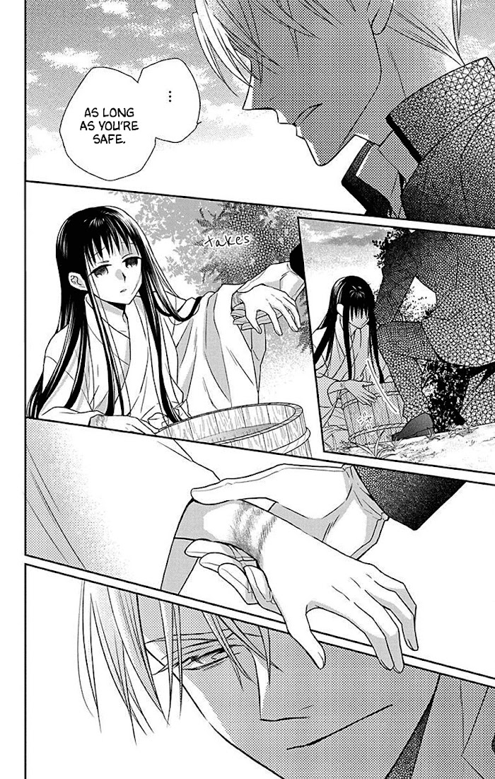 Read Tendou-Ke Monogatari chapter 41 image 18 on Lezhin