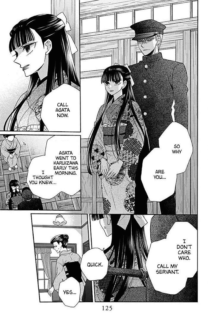 Read Tendou-Ke Monogatari chapter 41 image 2 on Lezhin