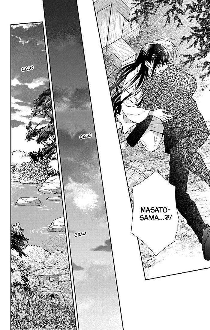 Read Tendou-Ke Monogatari chapter 41 image 24 on Lezhin