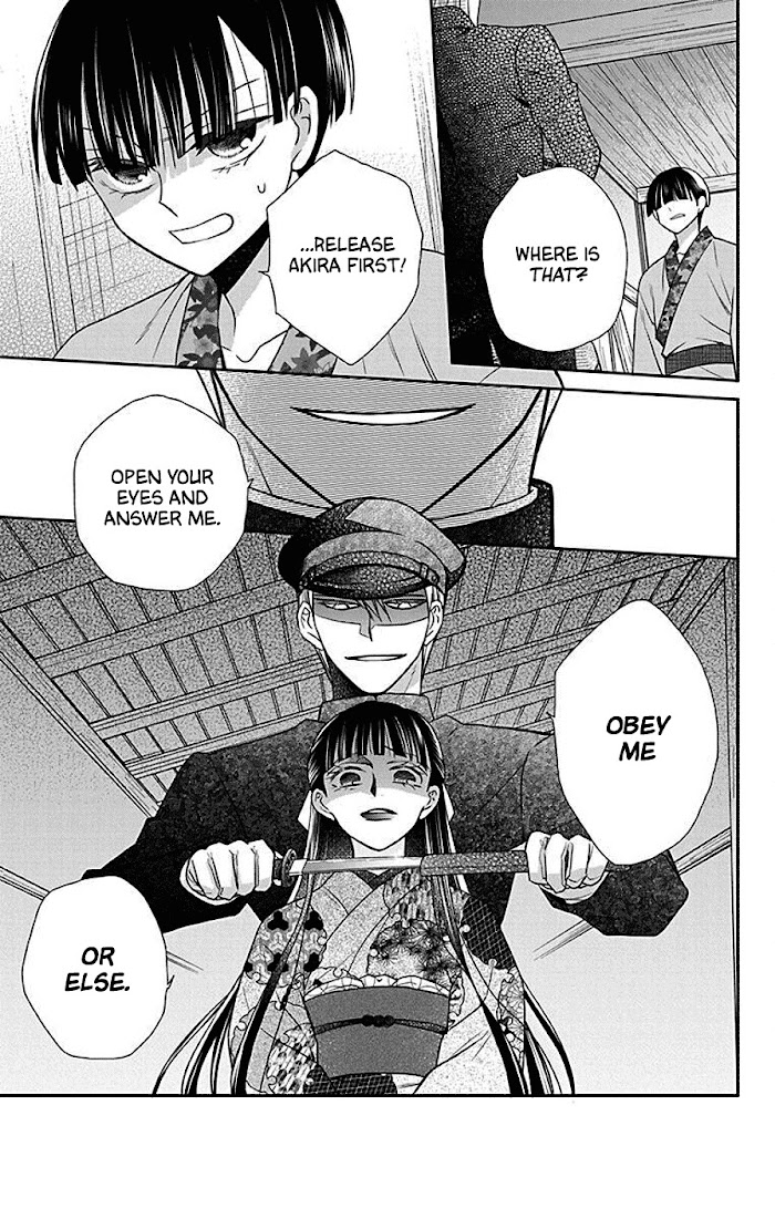 Read Tendou-Ke Monogatari chapter 41 image 6 on Lezhin
