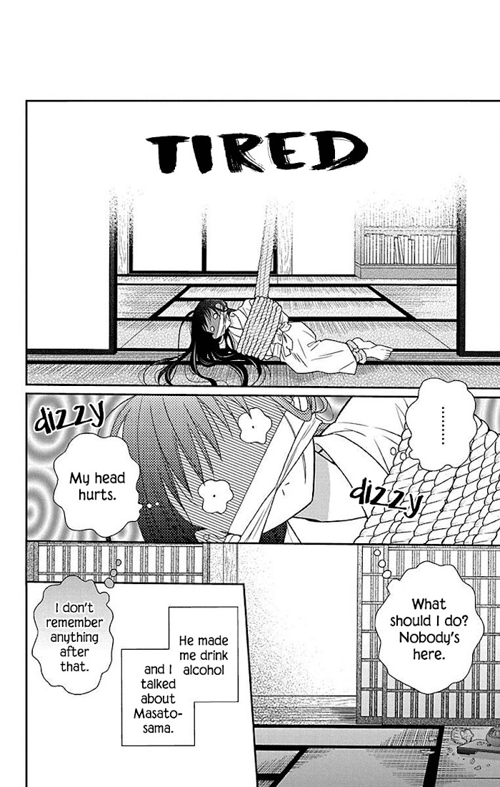 Read Tendou-Ke Monogatari chapter 41 image 7 on Lezhin