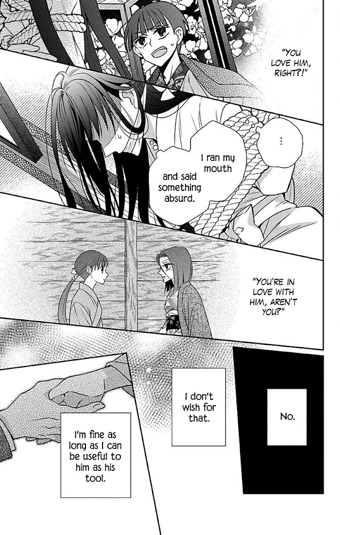 Read Tendou-Ke Monogatari chapter 41 image 8 on Lezhin